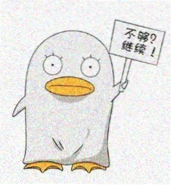 秦昊 推拿